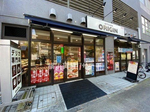 オリジン伊勢佐木長者町店の画像