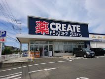 クリエイトSD　泉中田西店の画像