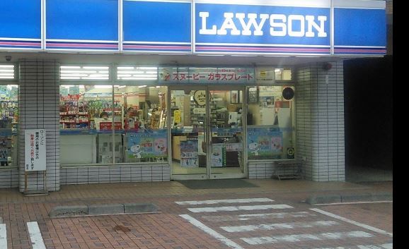 ローソン 稲城鶴川街道店の画像
