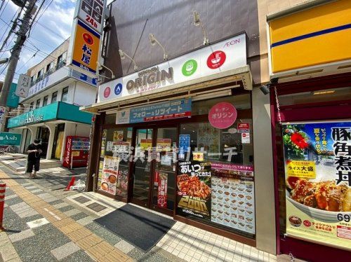 キッチンオリジン中山店の画像