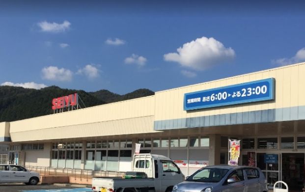 西友　八百津店の画像