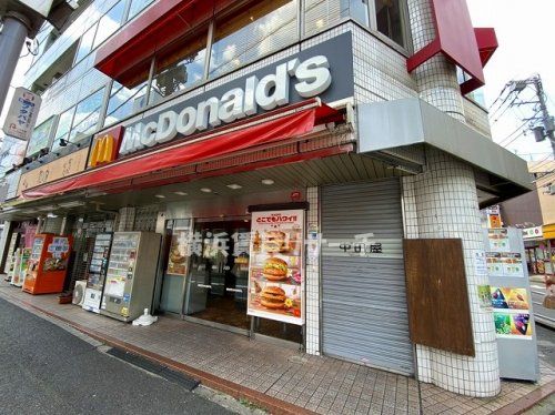 マクドナルドの画像