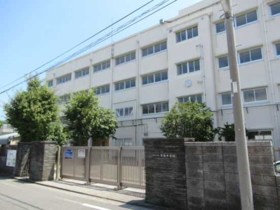 横浜市立市場中学校の画像
