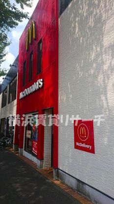 マクドナルド十日市場店の画像