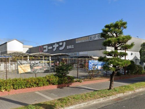 ホームセンターコーナン 魚崎店の画像