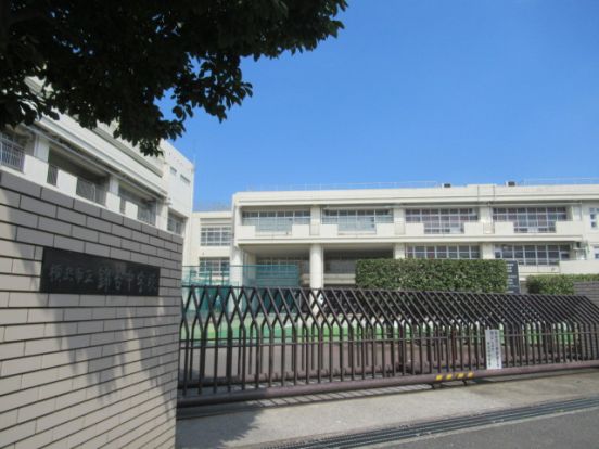 横浜市立錦台中学校の画像
