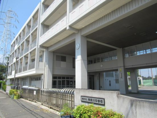 横浜市立神奈川中学校の画像