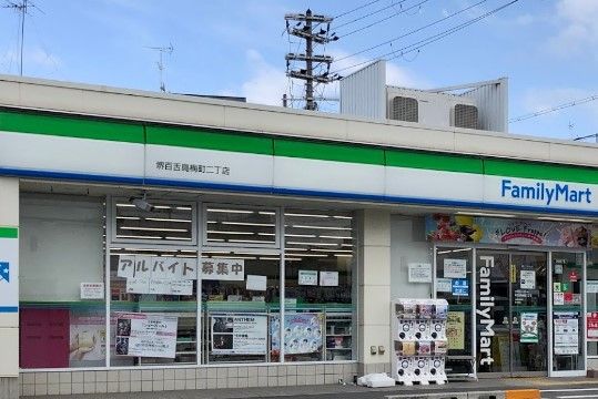 ファミリーマート 堺百舌鳥梅町二丁店の画像