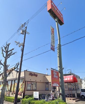 ビッグボーイ 中百舌鳥店の画像