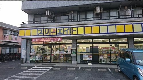 スリーエイト 西水元店の画像