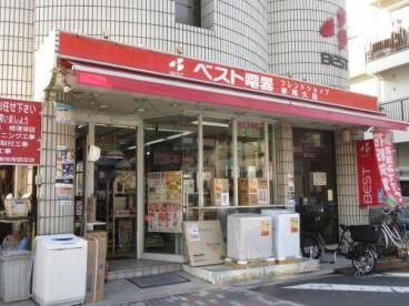 ベスト電器BFS東尾久店の画像