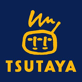 TSUTAYA 上津店の画像