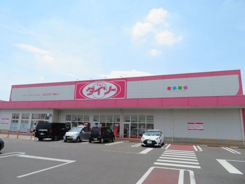 ダイソーヨークタウン宇都宮針ヶ谷店の画像