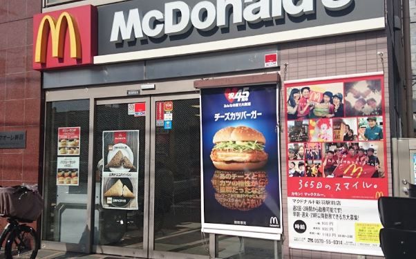 マクドナルド 鹿島田駅店の画像