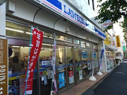 ローソン 新宿若松町店の画像