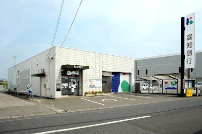 高知銀行 野市支店の画像