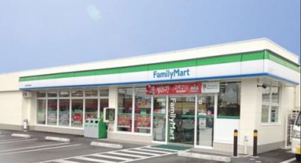 ファミリーマート 成田西二丁目店の画像