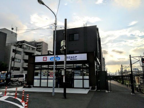 ウエルシア相模大塚駅前店の画像