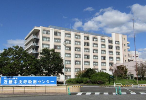 国立病院機構近畿中央呼吸器センター(独立行政法人)の画像