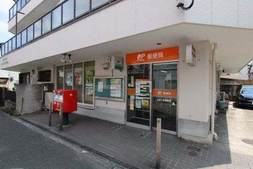 生野小路郵便局の画像