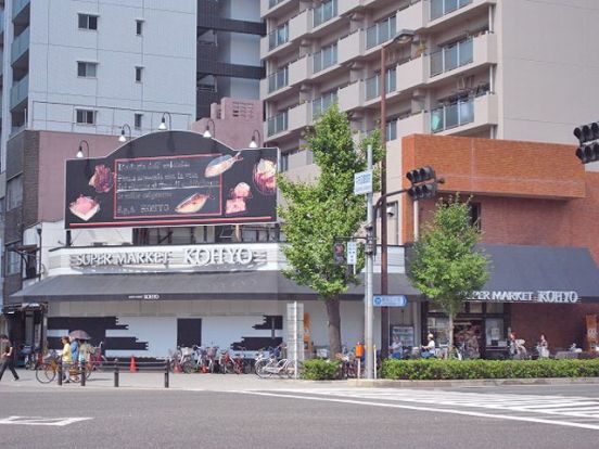 KOHYO(コーヨー) 堀江店鮮度館の画像