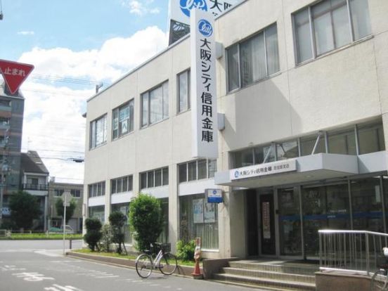 大阪シティ信用金庫加島支店の画像