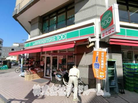 ローソンストア100 八王子八木町の画像