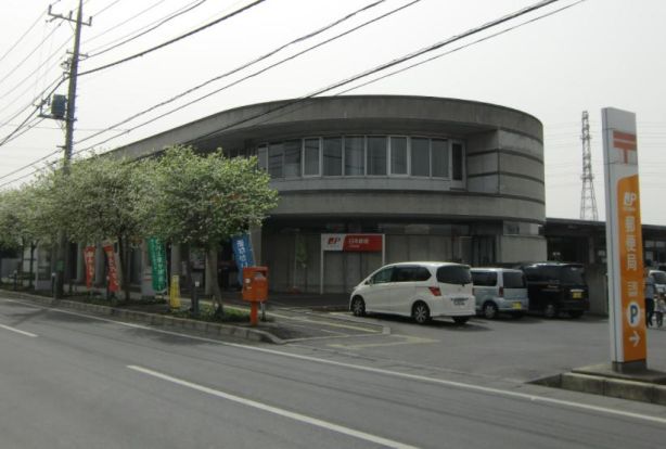 三和郵便局の画像