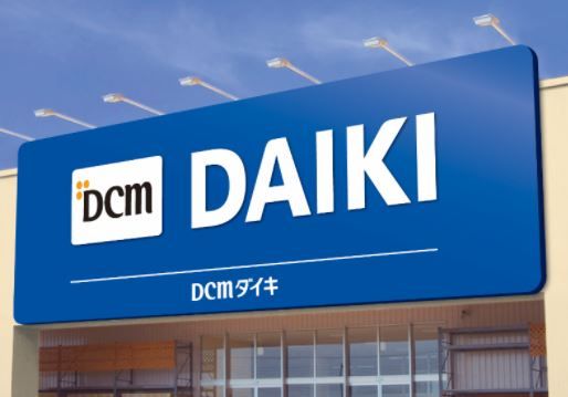 DCM DAIKI(DCMダイキ) 岸和田東店の画像