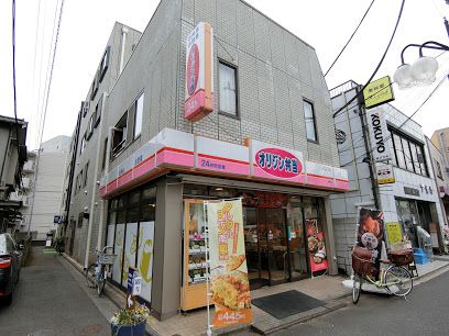 キッチンオリジン 永福町店の画像