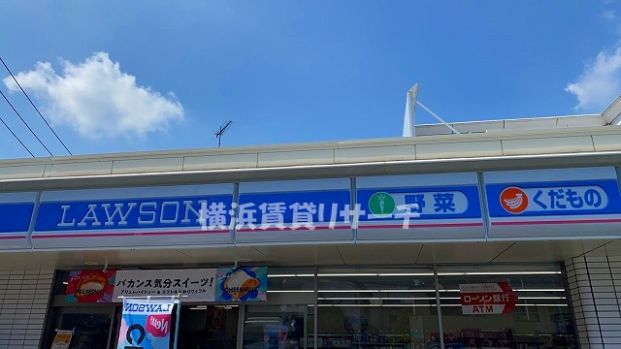 ローソン鶴見市場上町店の画像