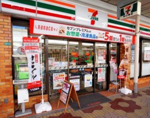 セブンイレブン 南小岩5丁目店の画像