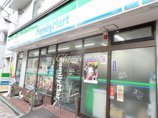 ファミリーマート 横浜矢向一丁目店の画像