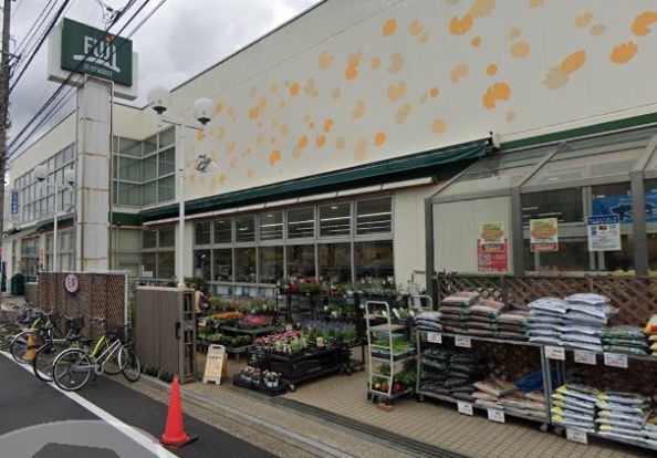 SUPER MARKET FUJI(スーパーマーケットフジ) 鳥山店の画像