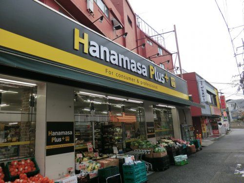 Hanamasa Plus+糀谷店の画像