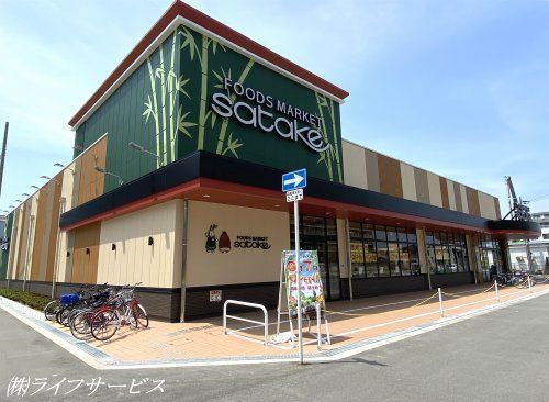 Foods Market satake 新大阪店の画像