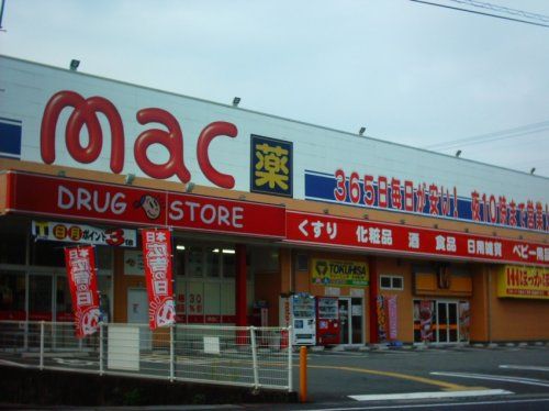 ドラッグストアmac(マック) 野市店の画像