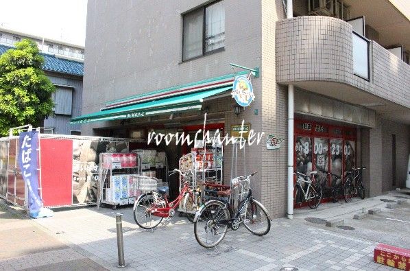 まいばすけっと 真金町1丁目店の画像