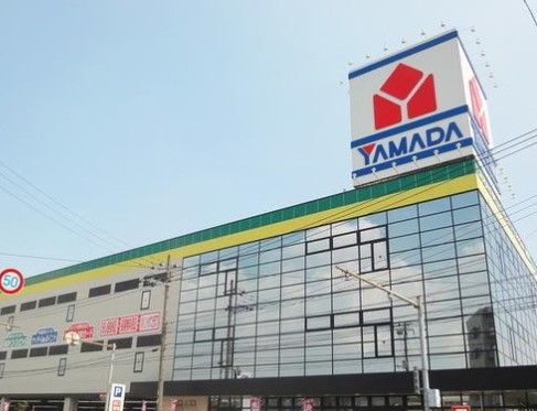 家電住まいる館YAMADA(ヤマダ) 松戸本店の画像