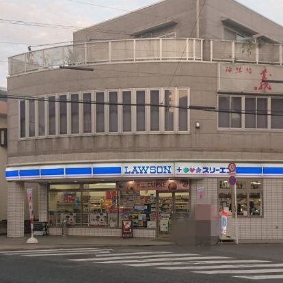 ローソン・スリーエフ 東村山本町店の画像
