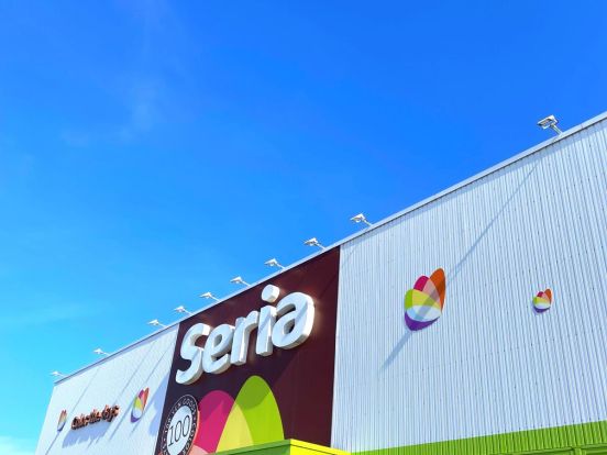 Seria(セリア) 堀川本郷店の画像