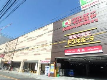 ドン・キホーテ 法円坂店の画像