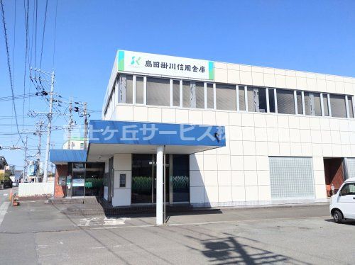 島田掛川信用金庫吉田支店の画像