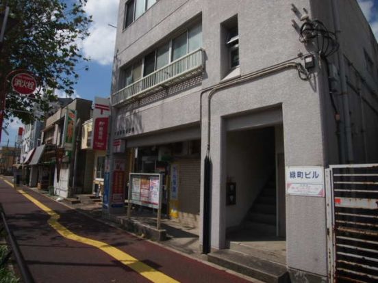  千葉緑町郵便局の画像