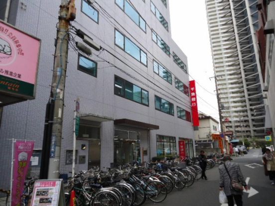 千葉銀行稲毛支店の画像