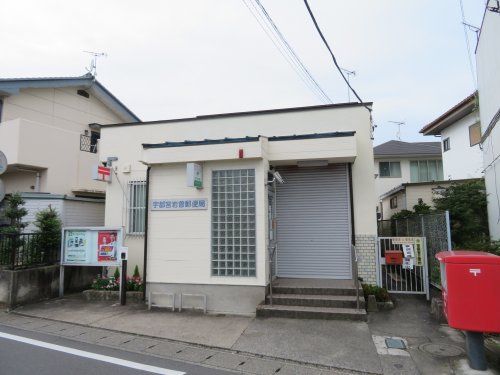 岩曽郵便局の画像