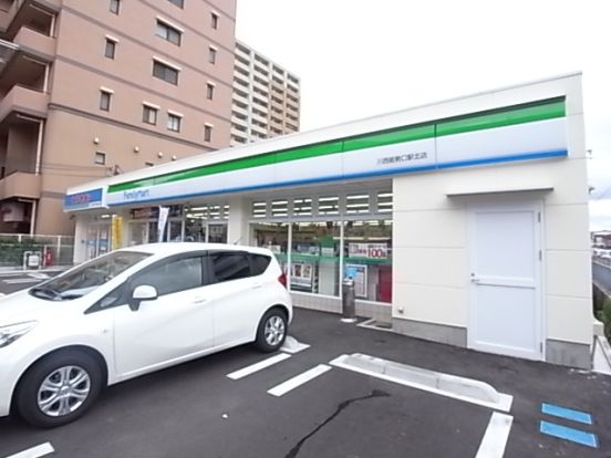 ファミリーマート 川西能勢口駅北店の画像