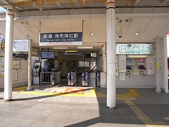 阪急売布神社駅の画像