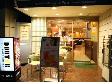 ドトールコーヒーショップ 新宿3丁目東店の画像