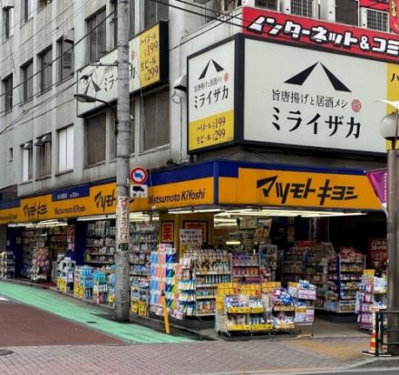 マツモトキヨシ 新大久保駅前店の画像